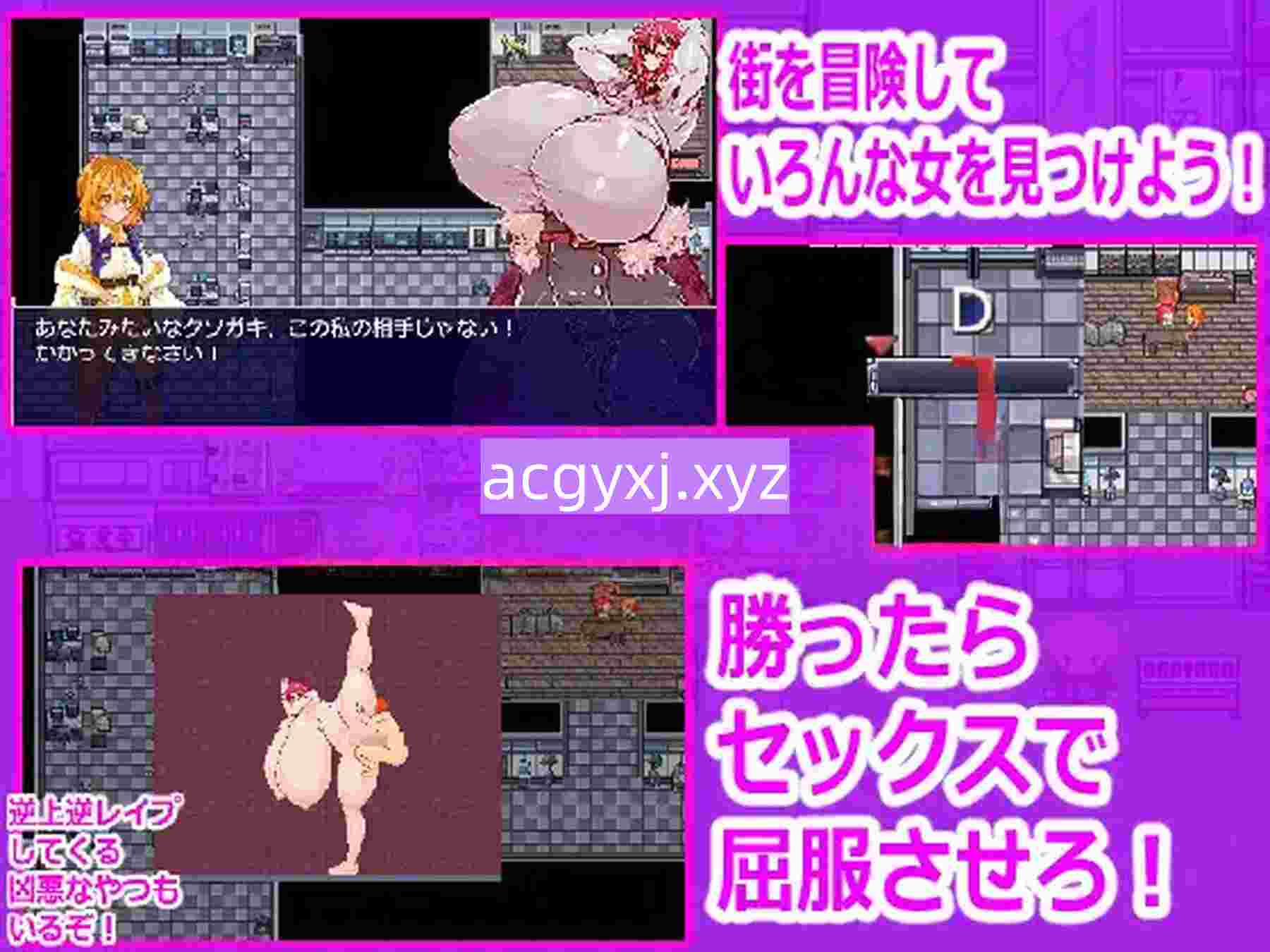 图片[2]-新汉化[日式RPG] 能与街上所有女性发生性爱的游戏：混乱都市 街の女全員とセックスできるゲームスクランブルシティ v24.10.26 AI汉化版 [1.50G]-ACG游戏姬