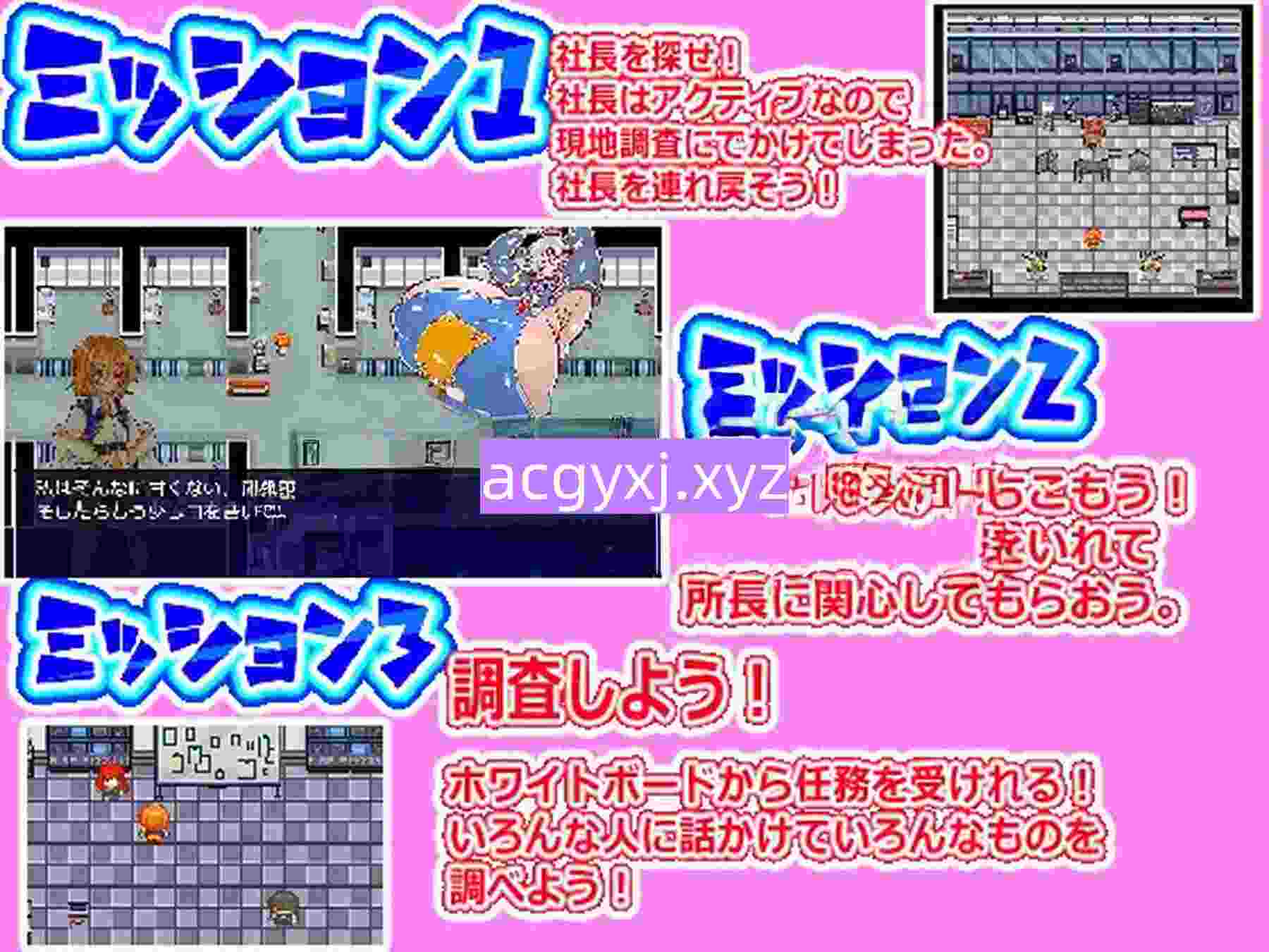 图片[3]-新汉化[日式RPG] 能与街上所有女性发生性爱的游戏：混乱都市 街の女全員とセックスできるゲームスクランブルシティ v24.10.26 AI汉化版 [1.50G]-ACG游戏姬