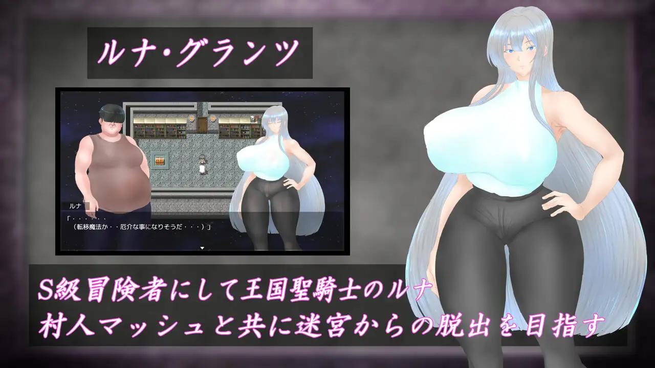 图片[2]-增添AZ [日式RPG/巨乳爆乳] 白银圣骑士 露娜·格兰茨 白銀の聖騎士ルナ・グランツ 内嵌AI汉化版+作弊码 [2.20G]-ACG游戏姬