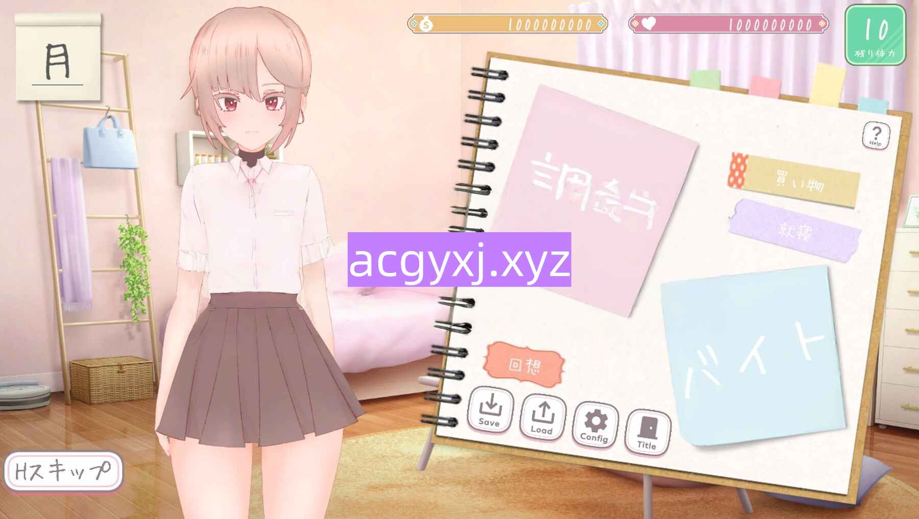 图片[4]-[日式SLG/动态] 性兽飞来了 性獣が飛来しました V1.1 正式版+作弊+自带全回想解放 [2.90G]-ACG游戏姬