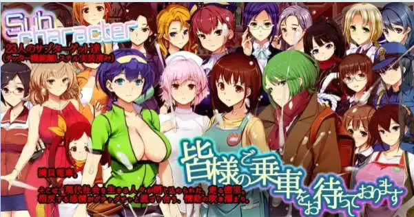 图片[2]-【大型互动SLG/中文/动态】满车率300%3 V25.3.34 官方中文版+DLC1+2+3+存档[大更新/新DLC]【PC/20.8G】-ACG游戏姬