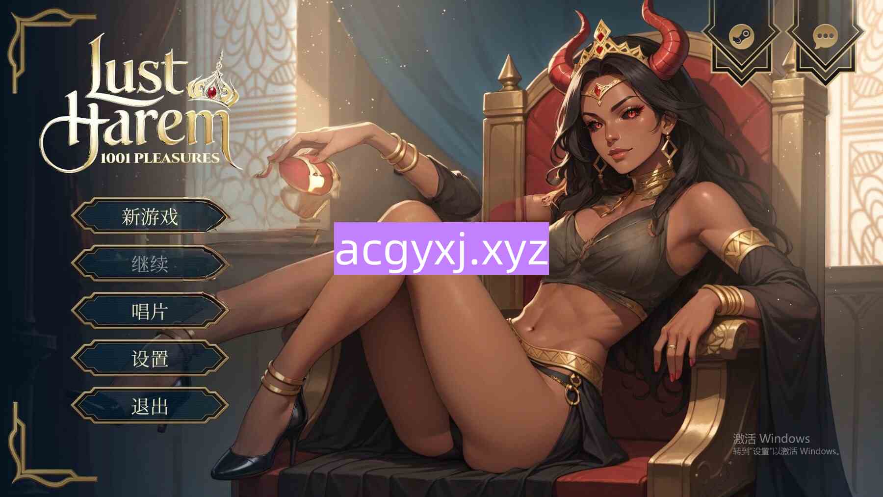 图片[3]-新作[亚洲风SLG/巨乳爆乳] 极乐后宫：1001 欢愉 LUST HAREM: 1001 Pleasures 官中步兵版 [1.30G]-ACG游戏姬
