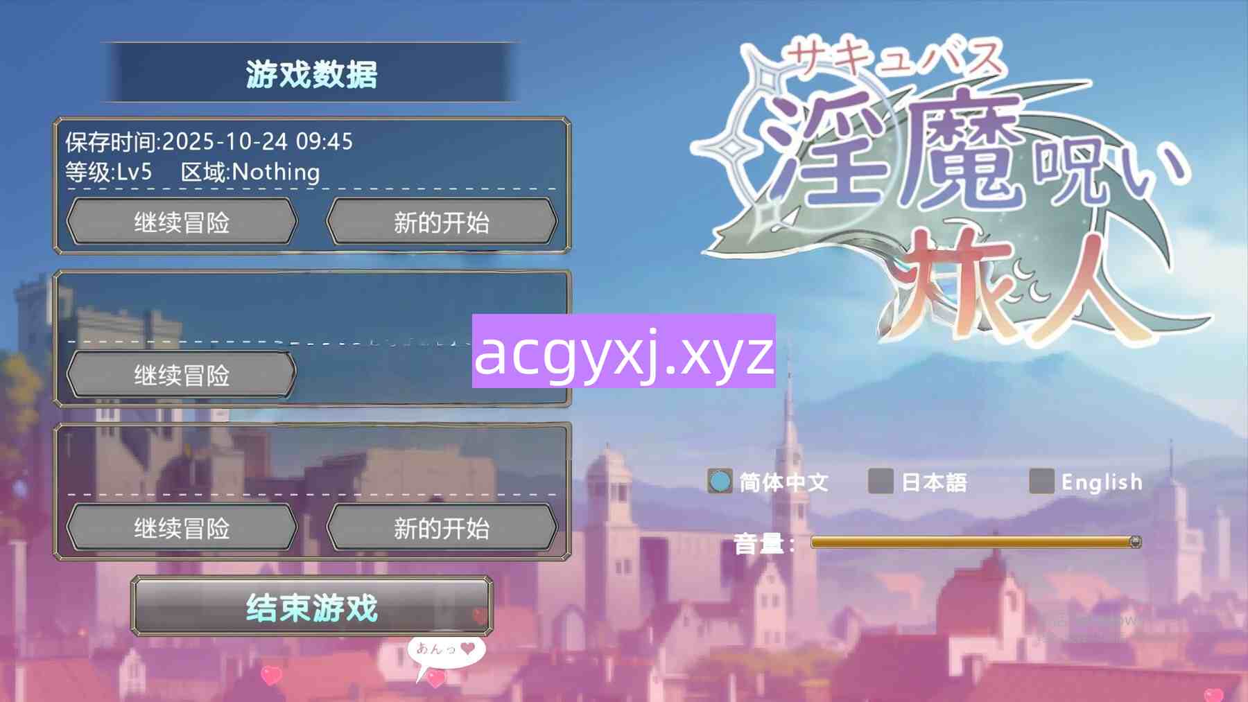 图片[3]-新作[回合RPG/战斗] 被淫魔诅咒的旅人 淫魔呪いの旅人 官中版 [120M]-ACG游戏姬