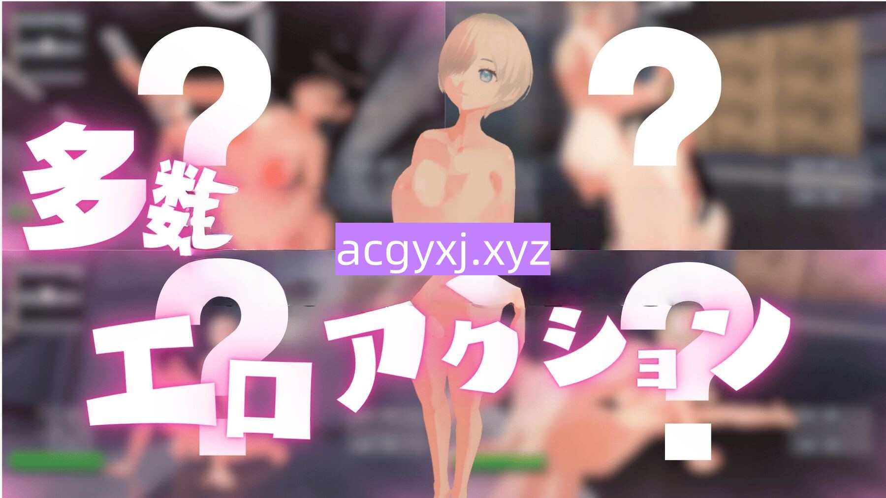 图片[3]-更新[动作3D/色情] 女王子弹 Queen’s Bullet v1.04 官方中文版+存档 [8.90G]-ACG游戏姬