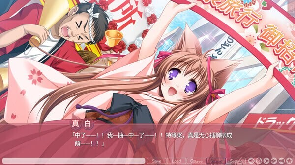 新汉化[日式ADV] 游魂-It’s happy days- タユタマ -It’s happy days- AI汉化版+R18补丁 [4.20G]-ACG游戏姬