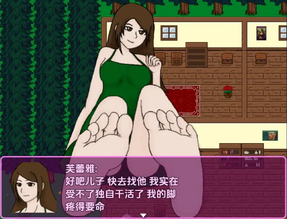 新汉化[日式RPG] 支配维度 v5.0 内嵌AI汉化版 [ PC+安卓310M]-ACG游戏姬