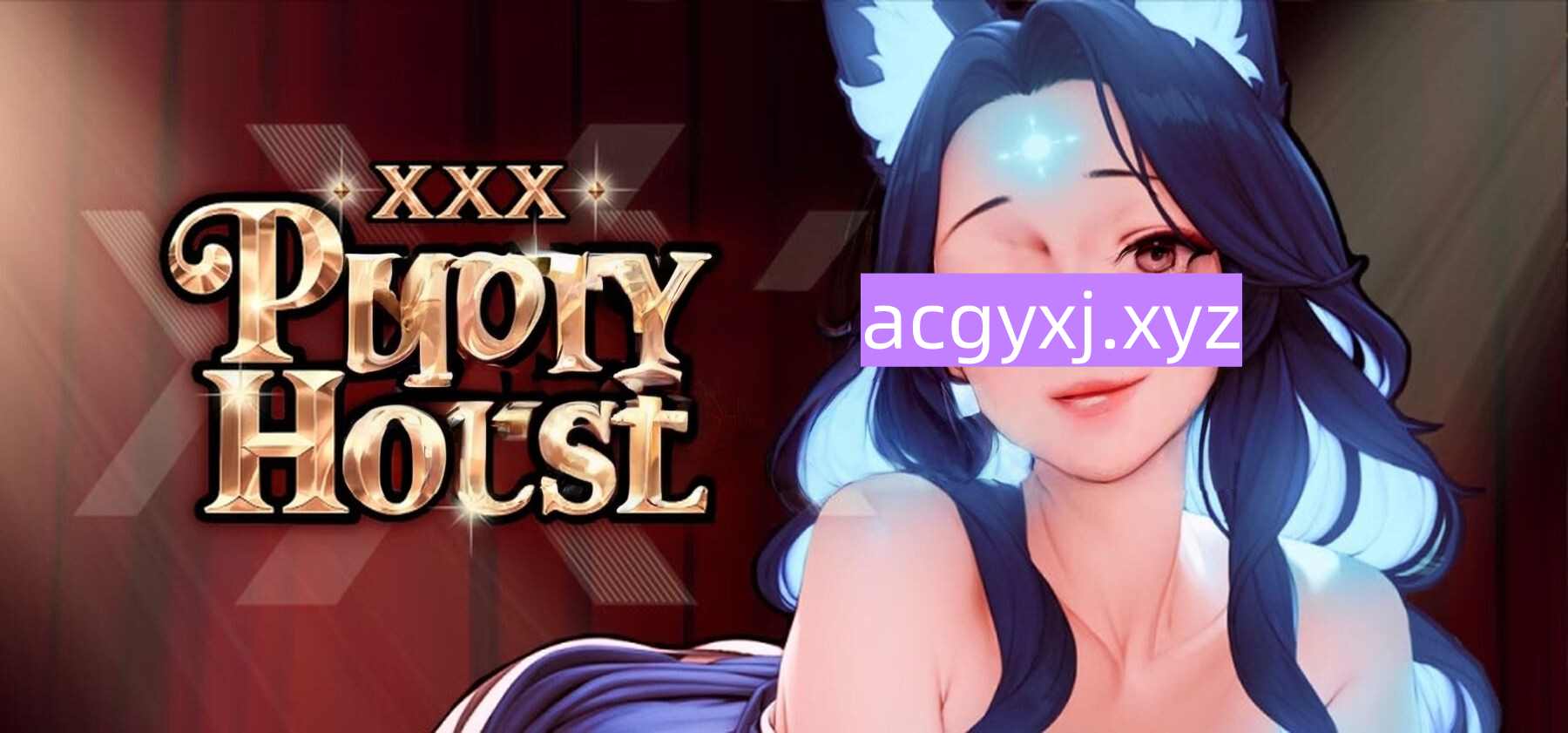 图片[2]-新作[精品SLG/亲密/巨乳爆乳] XXX 魅惑俱乐部 XXX Pussy House Steam官方中文步兵版 [840M]-ACG游戏姬