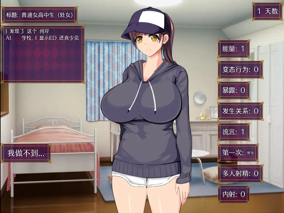 图片[3]-新汉化[日式RPG] 劣质基因和马尾 v1.0  内嵌AI汉化版 [PC+安卓2.20G]-ACG游戏姬