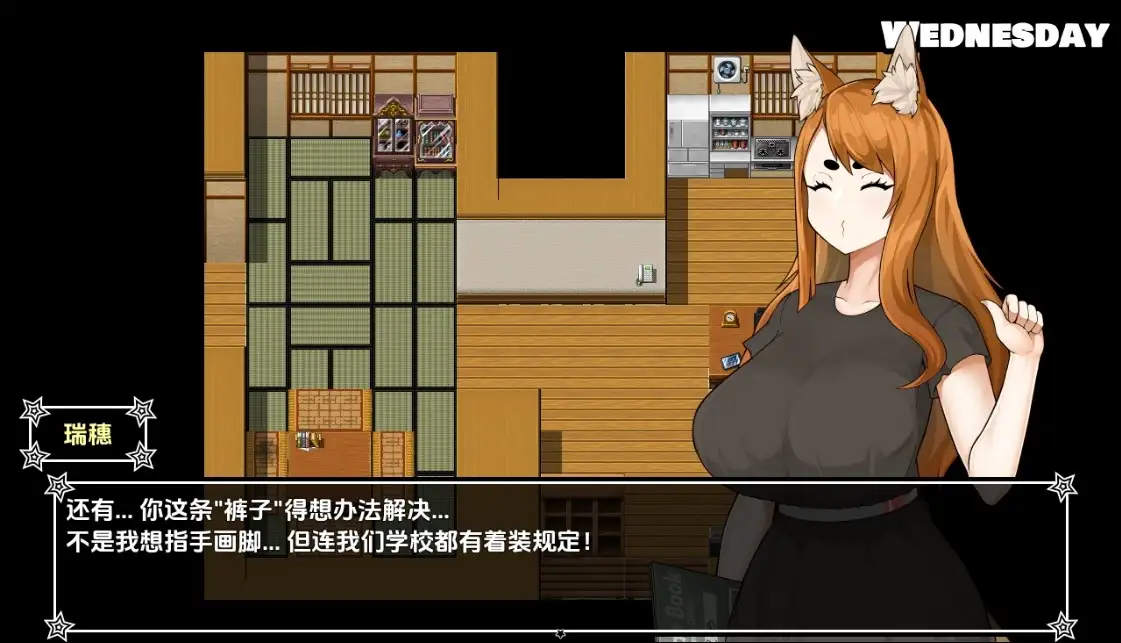 图片[2]-新汉化[日式RPG] 罗兹酱的游戏 v1.0  内嵌AI汉化步兵版 [PC+安卓1.50G]-ACG游戏姬