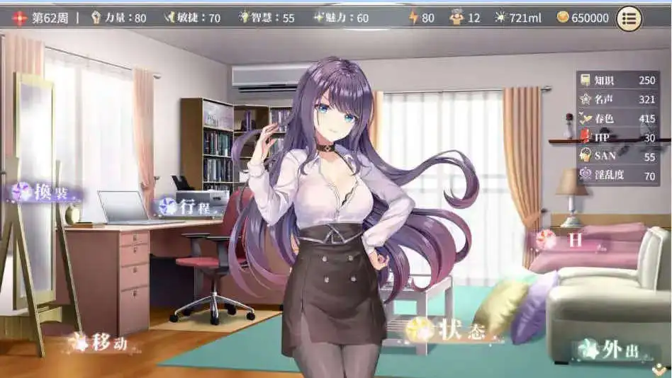 【互动SLG/中文/动态】弹射女孩 官方中文步兵版[新作/H版愤怒的小鸟]【PC/650M】-ACG游戏姬