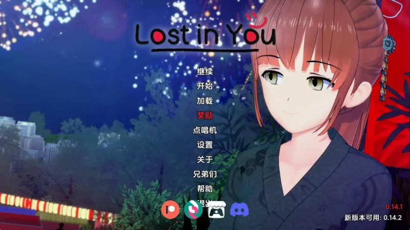 【日系/SLG/动态/更新】迷失在你心中v0.14 AI汉化版【PC+安卓/5.87G】-ACG游戏姬