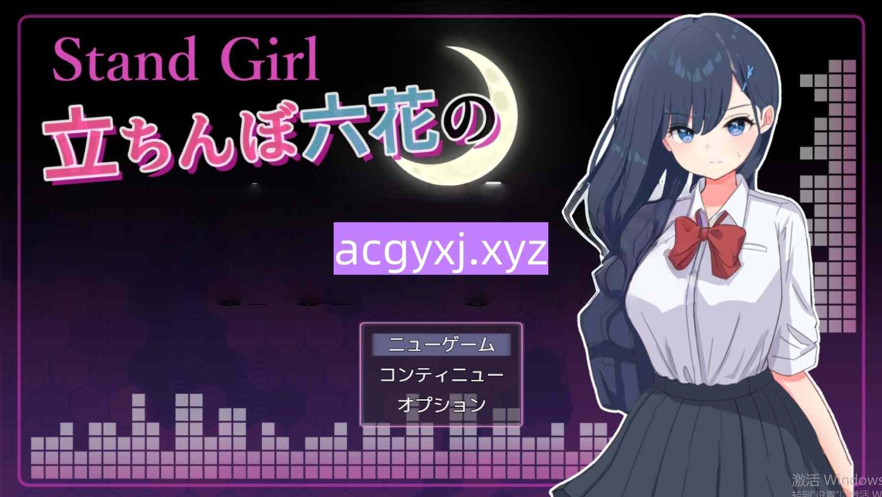 新作[互动RPG/Live2d/动画 站街女孩 -深夜里站立街头的六花- Stand Girl -立ちんぼ六花の深い夜- AI汉化版+全回想存档 [1.0G]-ACG游戏姬