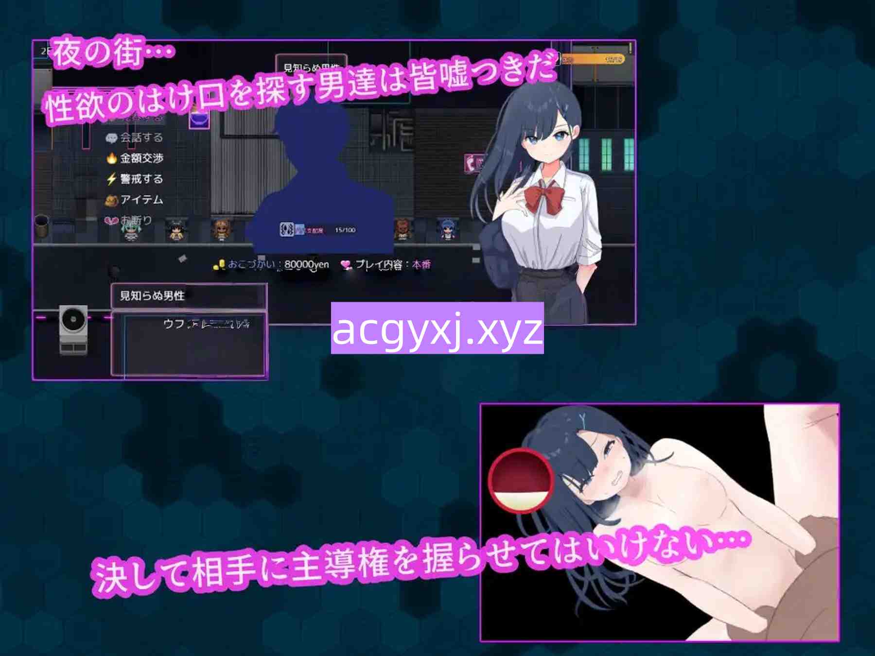 图片[2]-新作[互动RPG/Live2d/动画 站街女孩 -深夜里站立街头的六花- Stand Girl -立ちんぼ六花の深い夜- AI汉化版+全回想存档 [1.0G]-ACG游戏姬