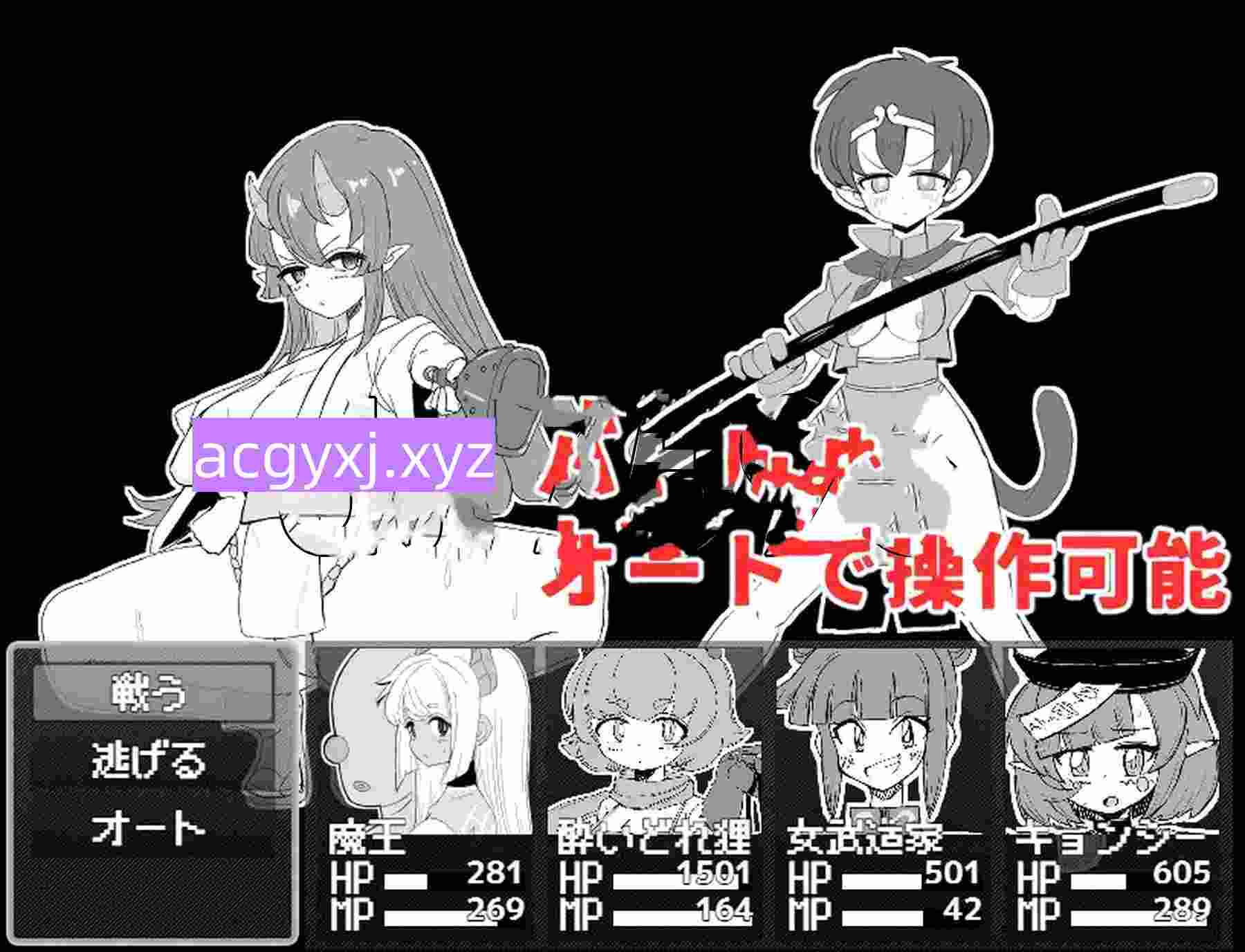 图片[3]-新作[日式RPG/魔王] 魔王与大叔的色欲合体物语 魔王とオジの色欲合体物語 AI汉化版+全回想存档 [1.20G]-ACG游戏姬