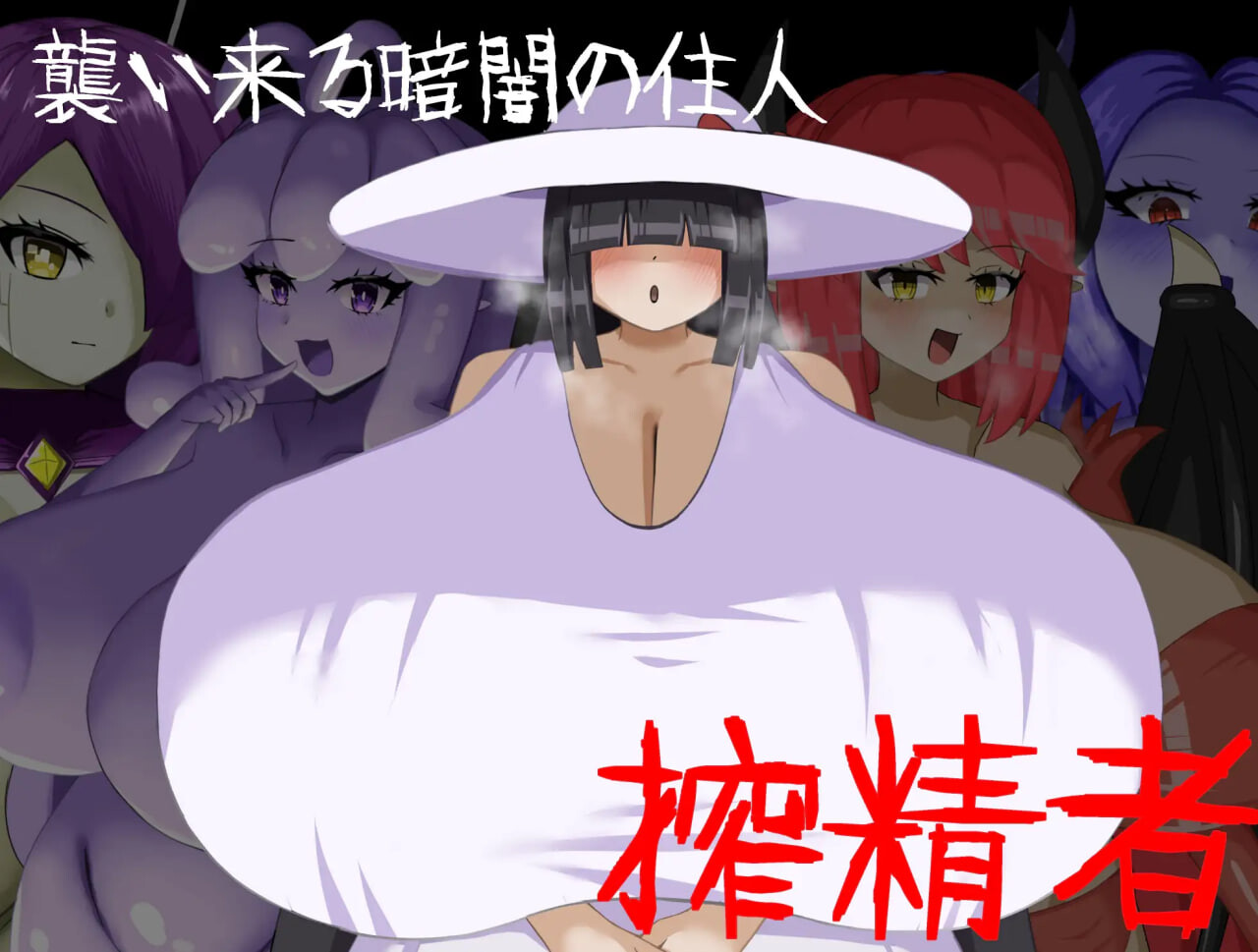 图片[2]-新作[探索RPG/Live2D动画] [逆推×恐怖探索冒险] 无音-Muon- [逆レ〇プ×ホラー探索アドベンチャー]無音-Muon- v1.1.21 官方中文版 [1.10G]-ACG游戏姬