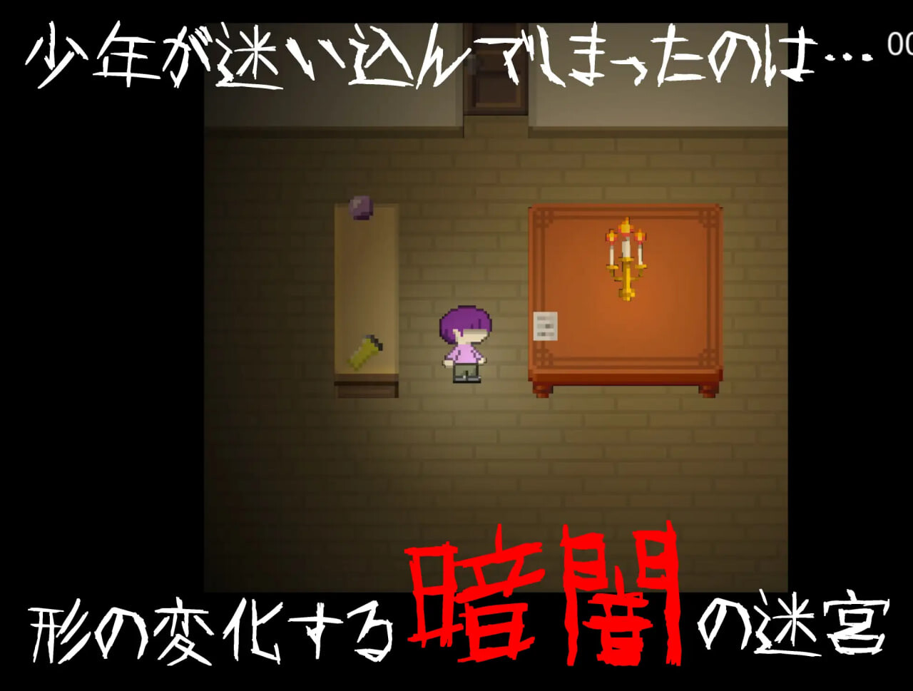 图片[4]-新作[探索RPG/Live2D动画] [逆推×恐怖探索冒险] 无音-Muon- [逆レ〇プ×ホラー探索アドベンチャー]無音-Muon- v1.1.21 官方中文版 [1.10G]-ACG游戏姬
