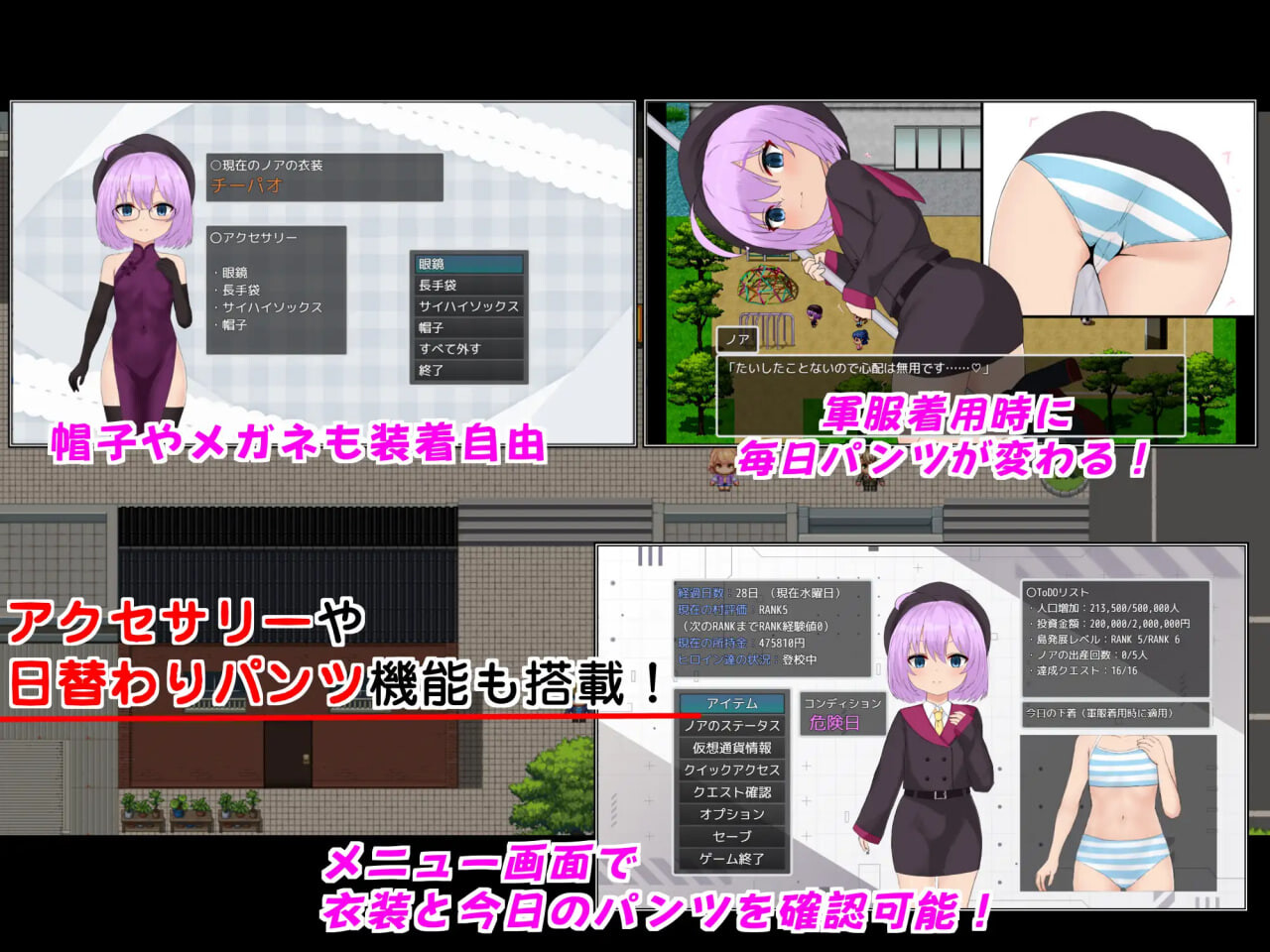图片[2]-增添AZ[战争RPG/侵略] 子恵岛今日依旧和平 子恵島は今日も平和 v1.01  内嵌AI汉化版+作弊码 [PC+安卓1.80G]-ACG游戏姬