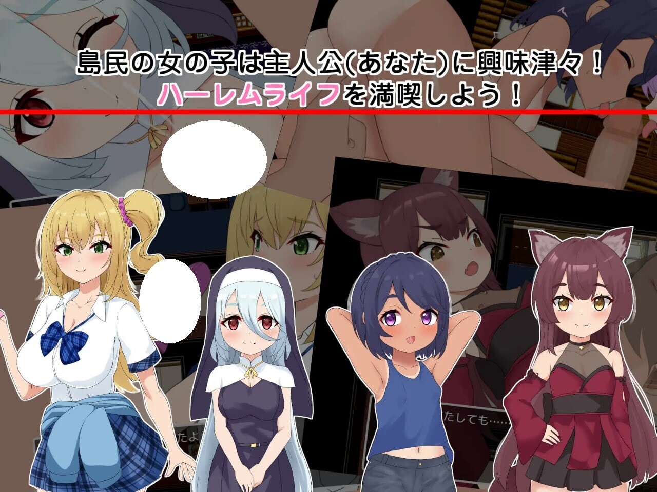 图片[3]-增添AZ[战争RPG/侵略] 子恵岛今日依旧和平 子恵島は今日も平和 v1.01  内嵌AI汉化版+作弊码 [PC+安卓1.80G]-ACG游戏姬