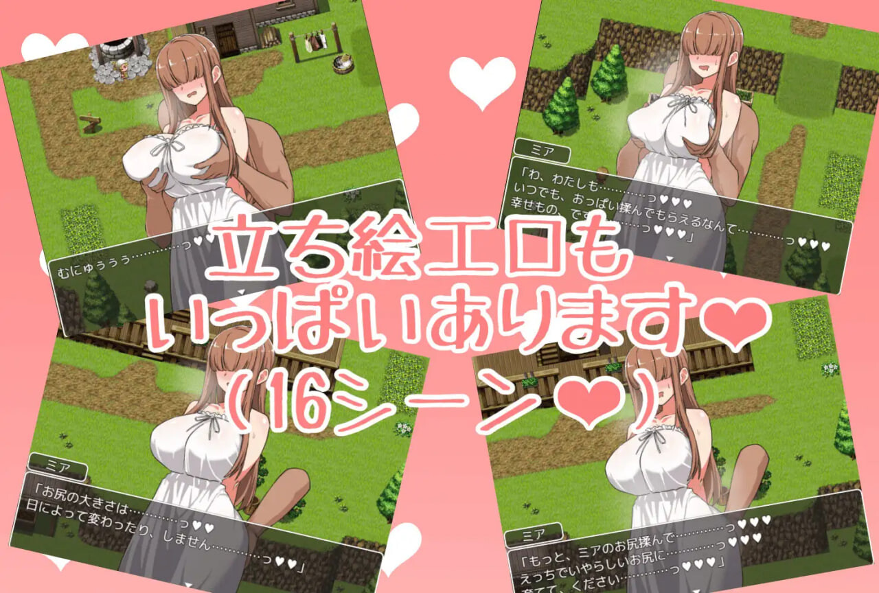 图片[4]-增添AZ[探索RPG/巨乳爆乳] 米娅是位色气的巫女姐姐 ミアちゃんはえっちな巫女様 内嵌AI汉化版+作弊码 [ PC+安卓1.10G]-ACG游戏姬