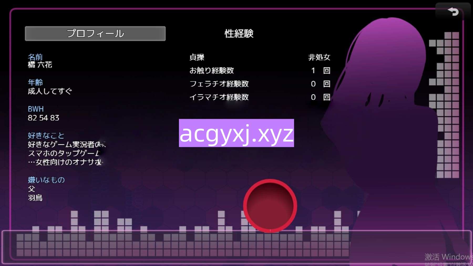图片[3]-新汉化[互动RPG/Live2d/动画] 站街女孩 -深夜里站立街头的六花- Stand Girl -立ちんぼ六花の深い夜- 内嵌AI汉化版+作弊码 [330M]-ACG游戏姬