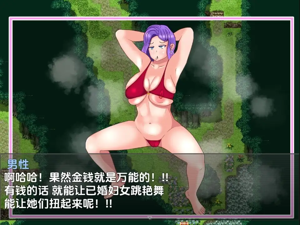 图片[2]-新汉化[日式RPG] 投降魔女人妻玛丽亚 v1.1  内嵌AI汉化版 [PC+安卓1.10G]-ACG游戏姬