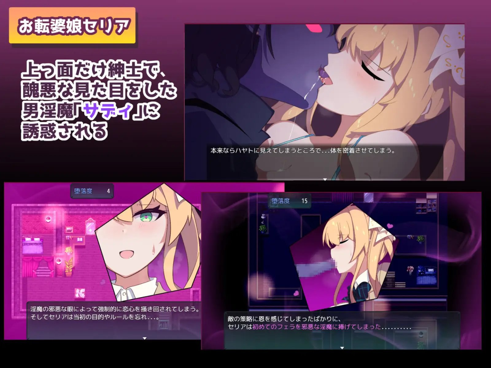 图片[2]-新作[拨作RPG/逆NTR] 暗号撕裂1.5 クリプトの引き裂き1.5 Demo Ver0.10 AI汉化版 [1.0G]-ACG游戏姬