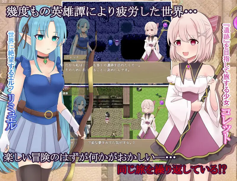 图片[2]-新作[探索RPG/机械X/动画] 科莱特循环 コレットループ 内嵌AI汉化版+全回想存档 [1.0G]-ACG游戏姬