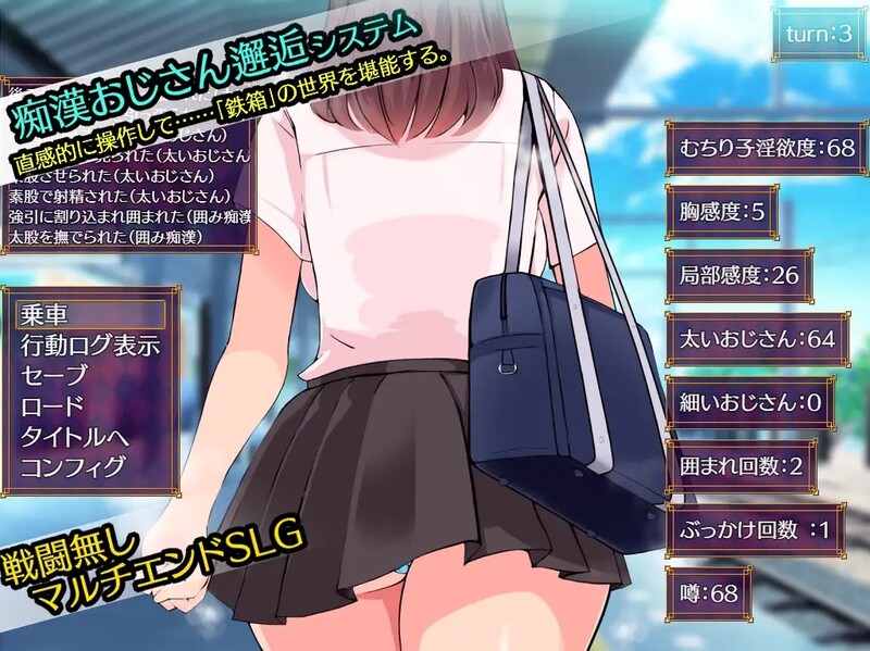 图片[4]-【互动SLG/动态】铁箱人/铁箱里的人（鉄箱のひと） V1.7.5 AI汉化版 [1.50G]-ACG游戏姬