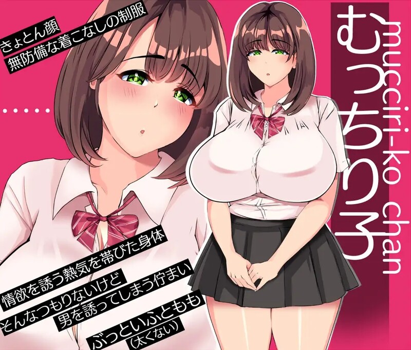 【互动SLG/动态】铁箱人/铁箱里的人（鉄箱のひと） V1.7.5 AI汉化版 [1.50G]-ACG游戏姬