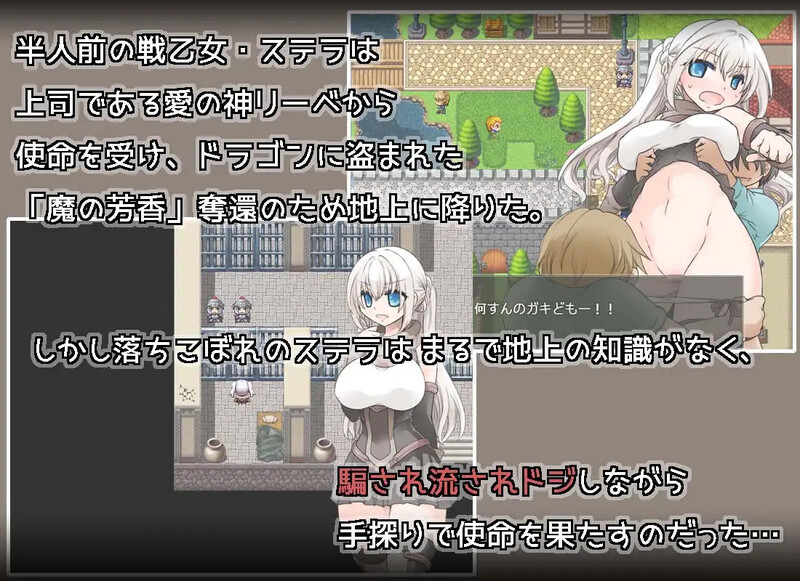 图片[2]-[回合RPG/羞辱] 苍天之丝黛拉 蒼天のステラ V1.02  内置AI汉化版 [PC+安卓1.0G]-ACG游戏姬