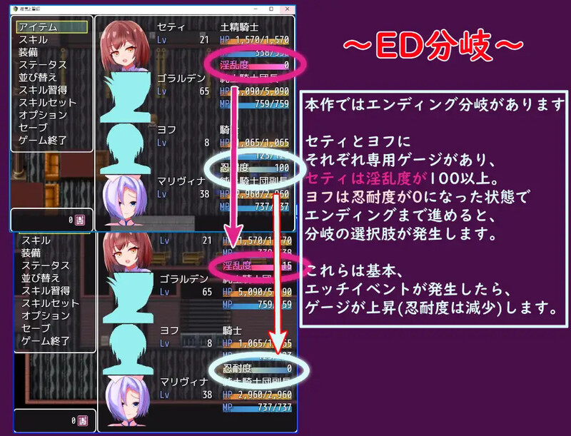 图片[3]-【回合RPG/NTR寝取】瘴气和圣痕（瘴気と聖印）  AI汉化版 [1.50G]-ACG游戏姬