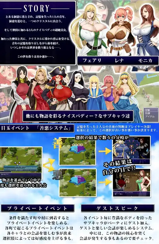 图片[3]-【回合RPG/幻想幻想】后宫幻想～拯救世界的是善还是恶～（ハーレムファンタジー この世を救うは善か悪）V1.30 汉化版+全CG存档 [1.0G]-ACG游戏姬