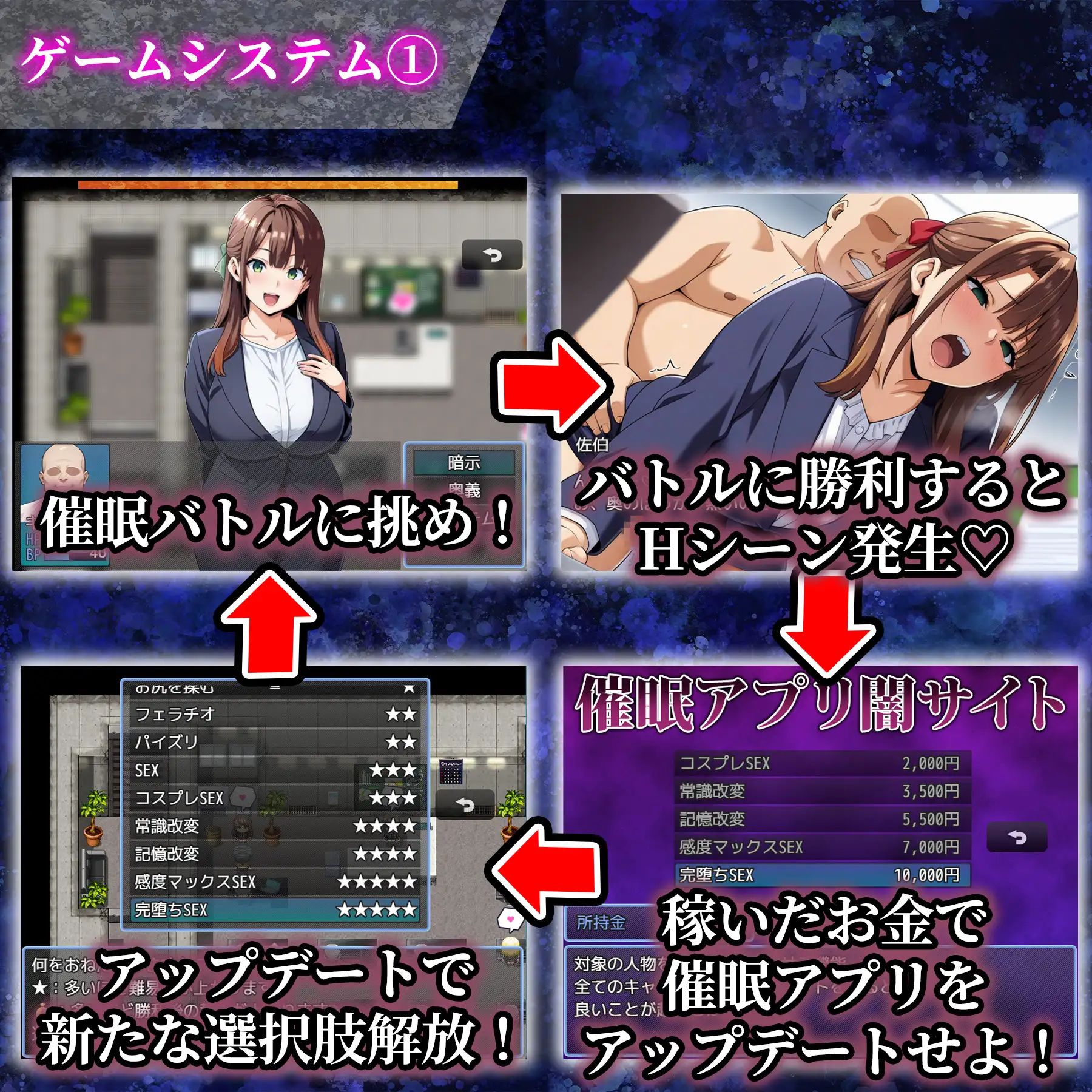 图片[2]-增添AZ[爆款RPG/动画/动态] 催眠洗脑〜完全堕落办公室篇〜 催○洗脳〜完堕ちオフィス編〜  内嵌AI汉化版+作弊码 [PC+安卓2.80G]-ACG游戏姬