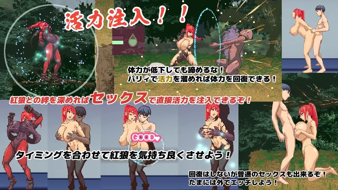图片[4]-新汉化[精品ACT/通X/动态] 暗狩红狼 闇狩紅狼 v1.1.0 AI汉化版+全回想存档 [2.30G]-ACG游戏姬