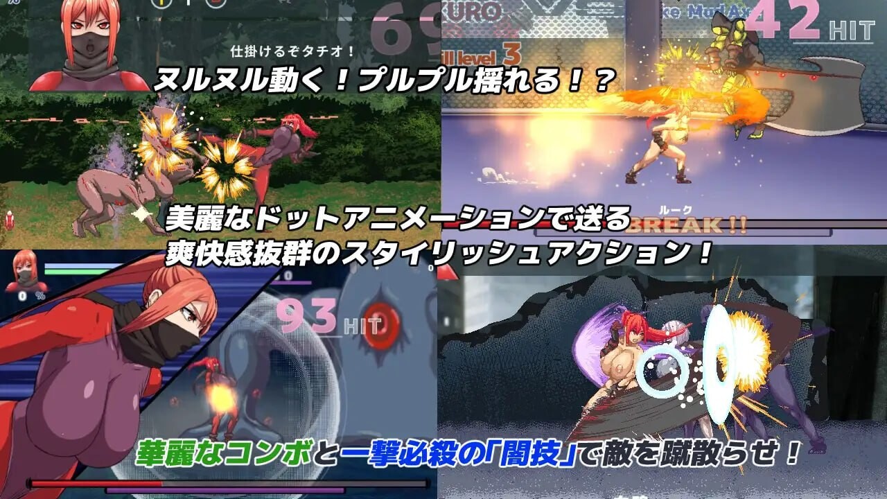 图片[2]-新汉化[精品ACT/通X/动态] 暗狩红狼 闇狩紅狼 v1.1.0 AI汉化版+全回想存档 [2.30G]-ACG游戏姬
