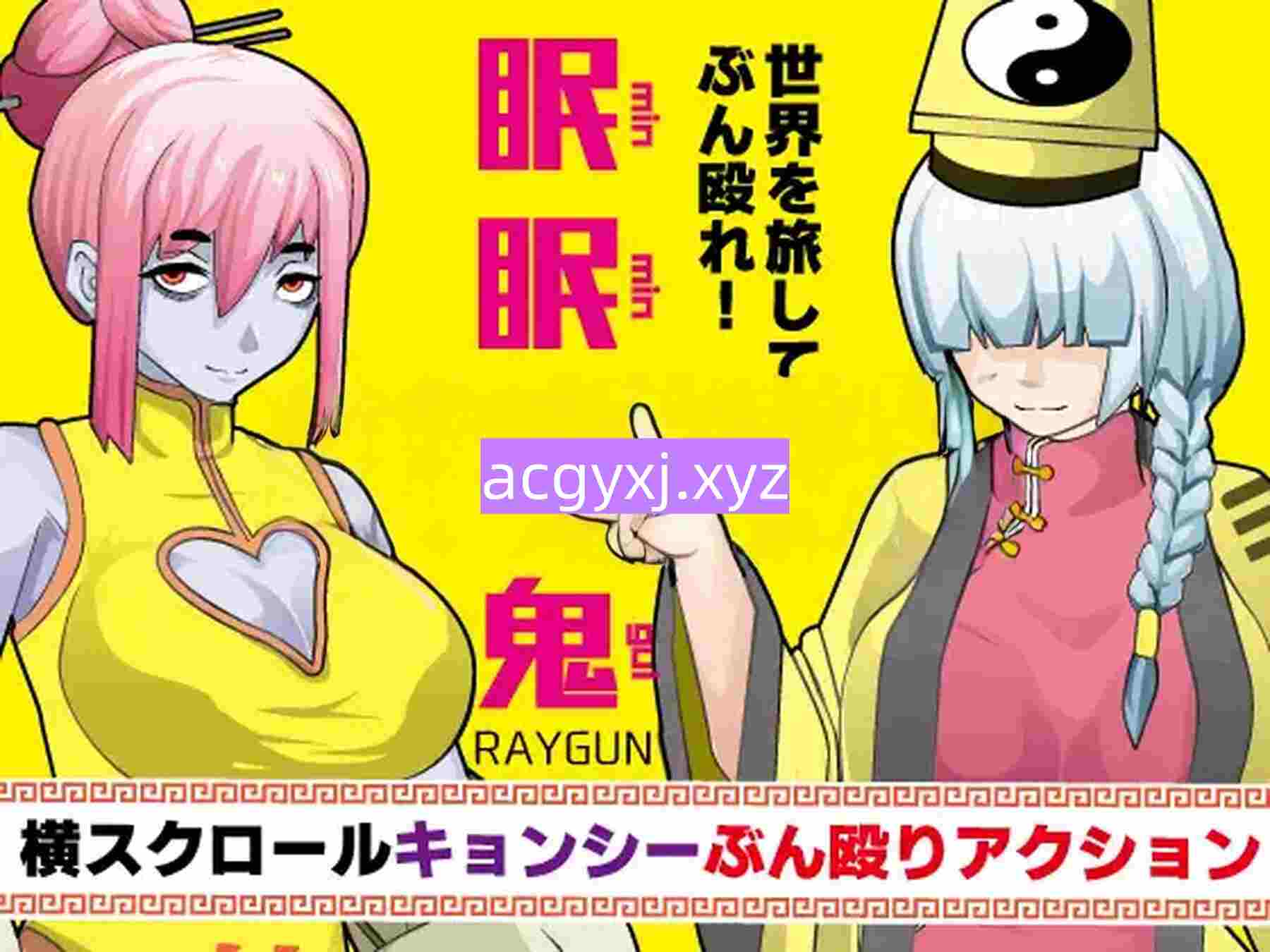 图片[3]-新汉化[日式RPG] 眠眠打鬼 ―minmin da gui― v1.1.0 AI汉化版 [560M]-ACG游戏姬
