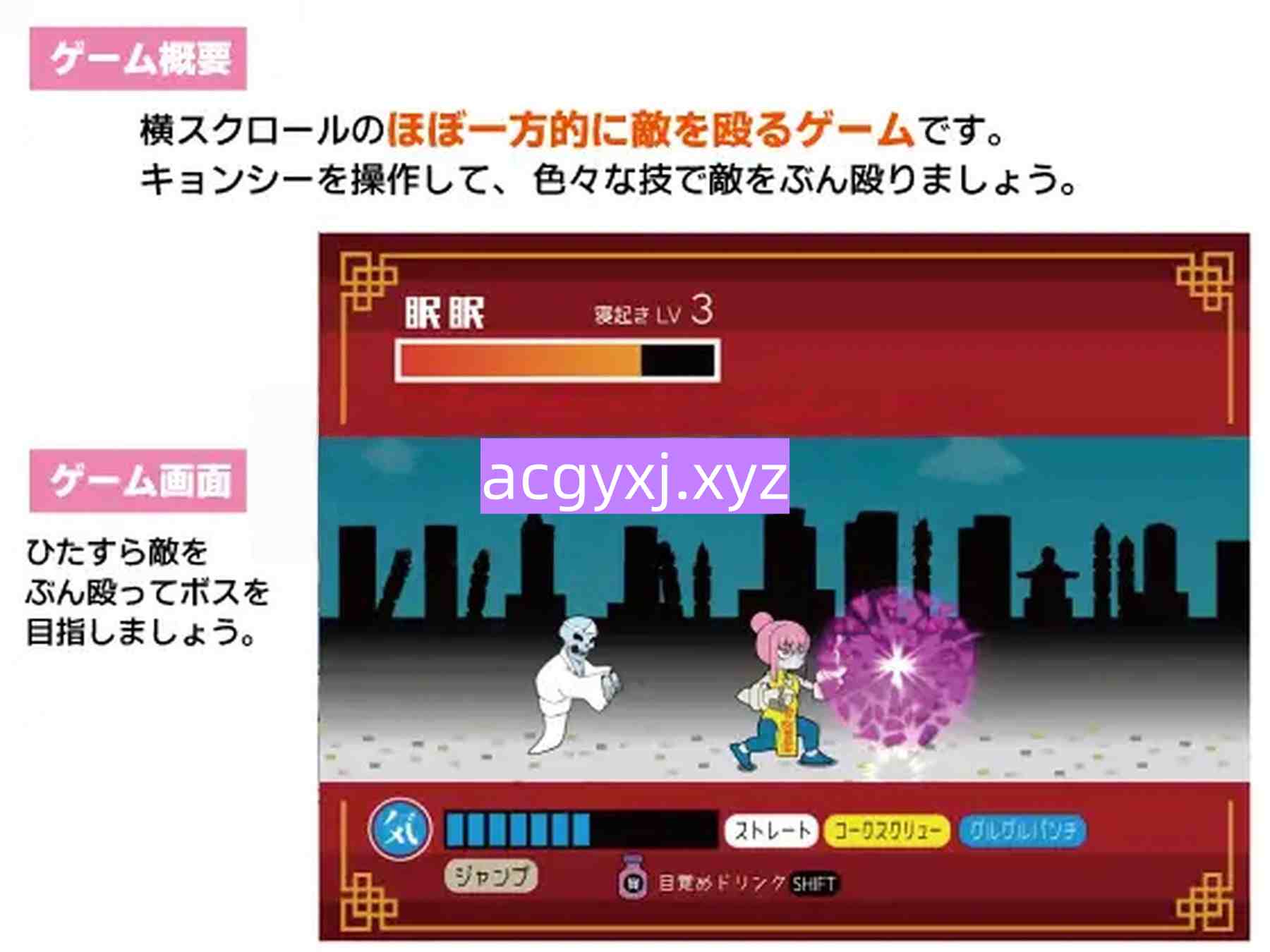 图片[2]-新汉化[日式RPG] 眠眠打鬼 ―minmin da gui― v1.1.0 AI汉化版 [560M]-ACG游戏姬