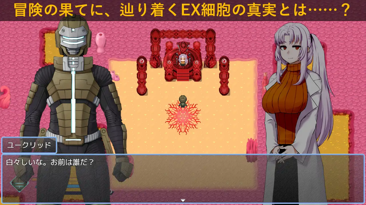 图片[2]-新汉化[日式ARPG] 思妄空间 DEAR SPACE 内嵌AI汉化版+全回想存档 [1.30G]-ACG游戏姬
