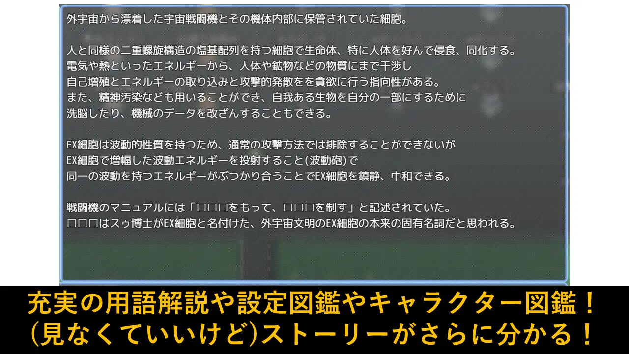 图片[4]-新汉化[日式ARPG] 思妄空间 DEAR SPACE 内嵌AI汉化版+全回想存档 [1.30G]-ACG游戏姬