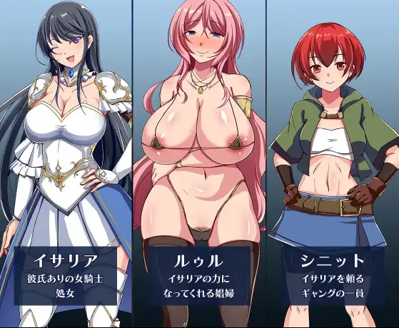 新汉化[日式RPG] 潜入鲁迪尔娱乐区 v1.50 内嵌AI汉化版 [750M]-ACG游戏姬