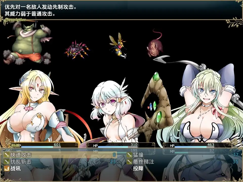 图片[2]-新汉化[日式RPG] 精灵女战士：败者的悲惨命运 v1.0  内嵌AI汉化版 [PC+安卓630M]-ACG游戏姬