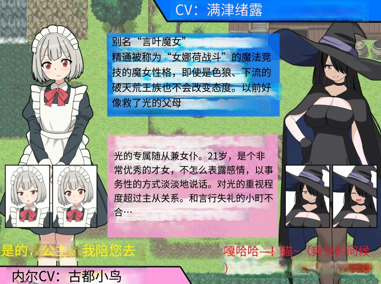 图片[3]-新作[动作RPG/战斗/魔法] 淫语大咏唱！淫語大詠唱！ AI汉化版+全回想存档 [2.10G]-ACG游戏姬
