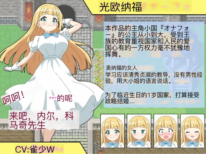 新作[动作RPG/战斗/魔法] 淫语大咏唱！淫語大詠唱！ AI汉化版+全回想存档 [2.10G]-ACG游戏姬