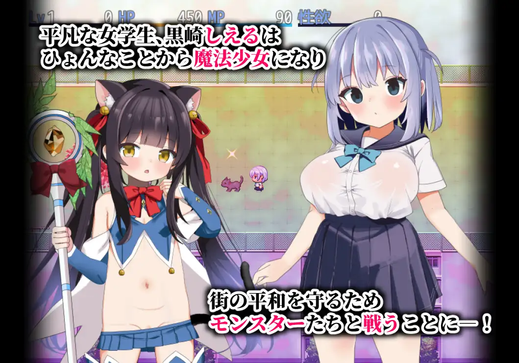 图片[2]-新作[探索RPG/堕落/机械X] 魔法少女ソルシエール AI汉化版+全回想存档 [1.10G]-ACG游戏姬