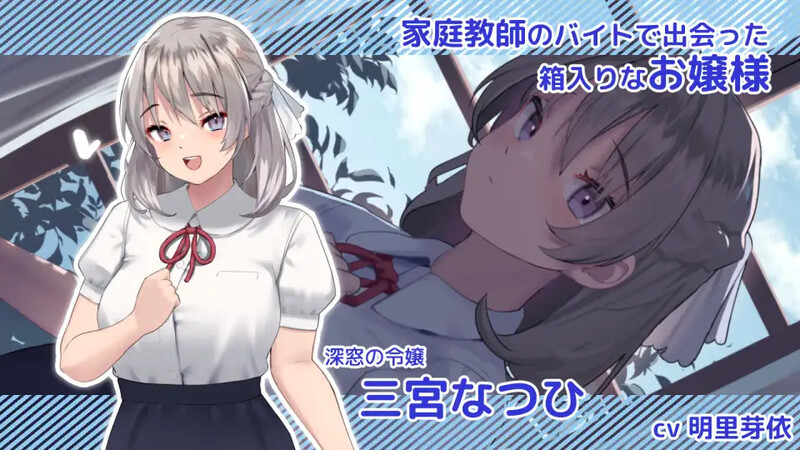 更新【大型互动SLG/触摸抚摸/动态] 夏色课堂～最后的夏天时光 なついろレッスン～the last summer time V1.13a 机翻版+存档 [12.80G]-ACG游戏姬