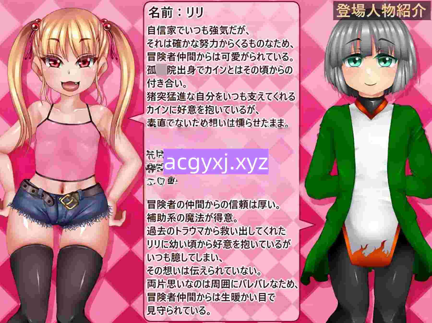 图片[3]-更新[日式RPG/NTR] 莉莉的抉择～屈服NTR生活与青春HAPPY生活～ りりずでいず～屈服NTRライフとアオハルHAPPYライフ～ Ver1.10 AI汉化版+全回想存档 [2.80G]-ACG游戏姬