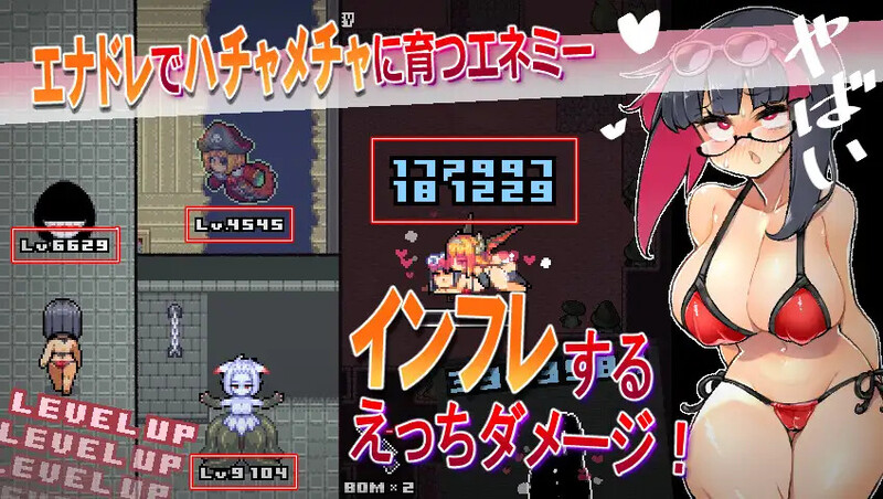 【动作ARPG/像素全动态】莉吉内塔的冒险～合作同人志同捆特别版～（リジネッタさんの冒険～合同誌付きスペシャルエディション～） V1.4.003 官方中文版 [1.40G]-ACG游戏姬