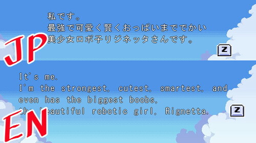 图片[10]-【动作ARPG/像素全动态】莉吉内塔的冒险～合作同人志同捆特别版～（リジネッタさんの冒険～合同誌付きスペシャルエディション～） V1.4.003 官方中文版 [1.40G]-ACG游戏姬