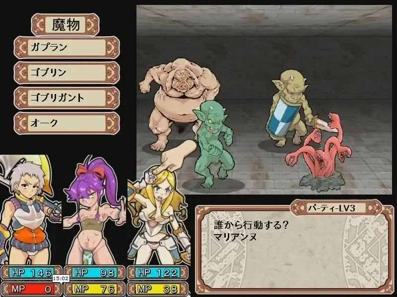 图片[4]-【回合RPG/战斗H/动态】淫乱迷宫大师Plus（ダンジョンオブエロチックマスター）V2.07 STEAM官中版 [1.10G]-ACG游戏姬