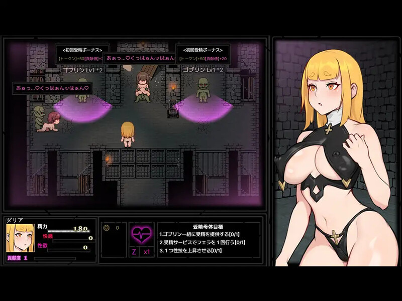 图片[3]-【探索RPG/动态】哥布林专用性处理奴隶·达莉亚篇（ゴブリン専用性処理奴○·ダリア編）AI汉化版 [1.90G]-ACG游戏姬